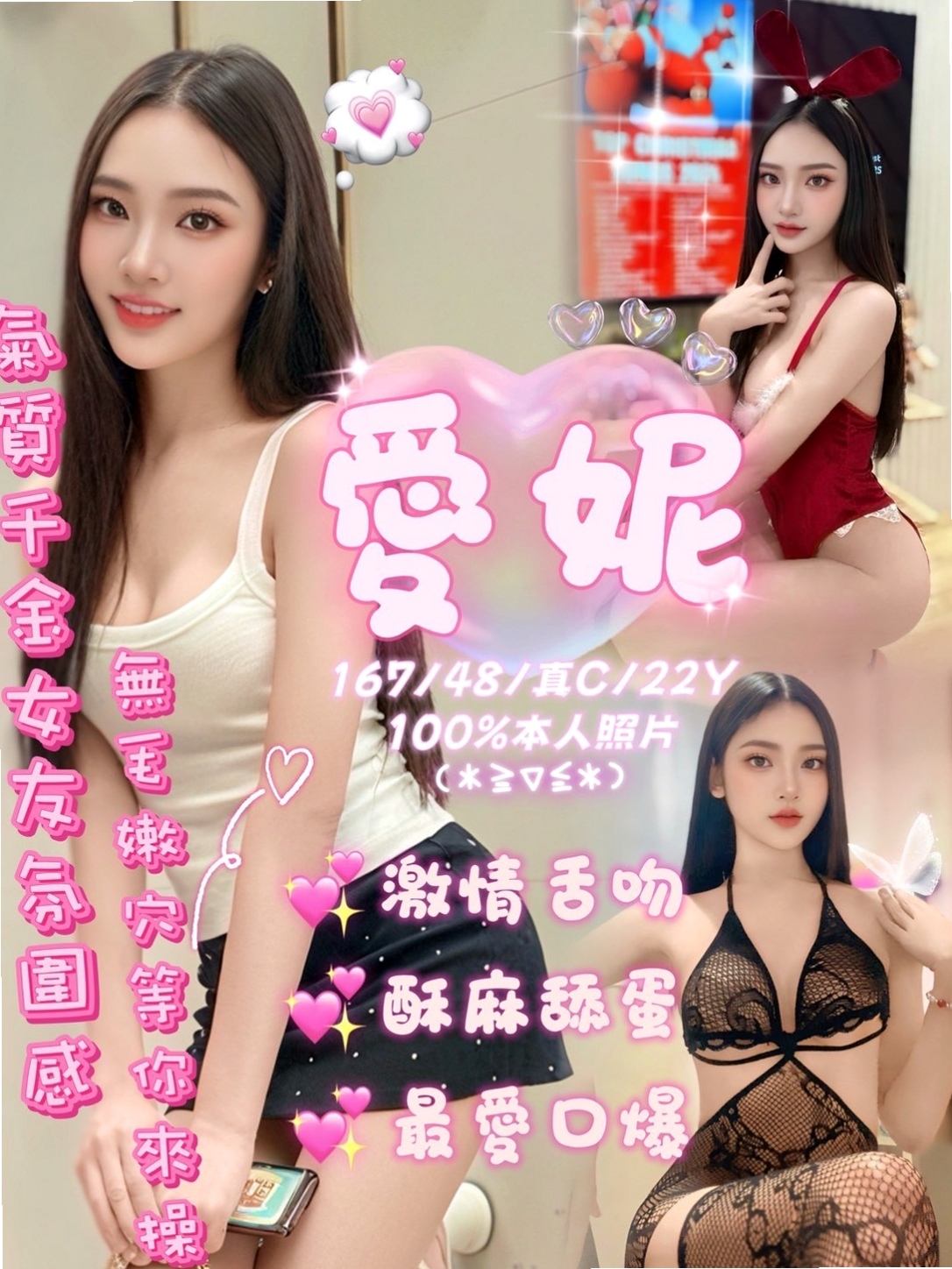 西港◎找小姐◎采蝶◎人妻熟女◎身高170cm◎體重44kg◎胸圍D罩杯◎年齡22歲◎小女友fu 床上服務很貼心  可舔可吸可搓. 服務態度好